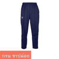 ราคา กางเกงวอร์มชาย หญิง FBT ขาปล่อย ขาจั๊ม สีดำ สีกรม (9770559618)