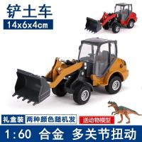 ราคา รถวิศวกรรมโลหะผสมของเล่นรถขุดสำหรับเด็กโมเดลรถจำลองรถดับเพลิงรถผสมรถแบคโฮรถบรรทุกรถเครน (399694963)