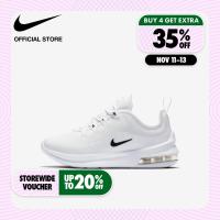 ราคา Nike Kids AIR Max Axis Lil Shoes White (16870933131)