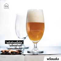 ราคา แก้วเบียร์ เกรด A CLASSIC BEER 420 ml แก้วเบียร์ แก้วใส แก้วคาเฟ่ แก้วน้ำ แก้วเหล้า แก้วก้าน B008 (16219884642)