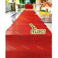 ราคา เสื่อวัด ยางพารา เหลือง แดง กว้าง 90 ซม ยาว 10 เมตร เสื่อถวายวัดใช้ปูในวัด ศาลาการเปรียญต่างๆ เหมาะกับการทำบุญถวายทานแก่วัด ศาลาการเปรียญ (15449102056)