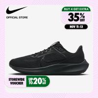 ราคา Nike Mens Air Zoom Pegasus 40 Shoes Black ไนกี้ รองเท้าผู้ชาย Air Zoom Pegasus 40 สีดำ (18497751173)