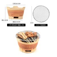 ราคา เตาโคลนใช้ในบ้านกลางแจ้งเตาดินขนาดเล็กใช้ในเชิงพาณิชย์เตาย่างเนื้อถ่านแบบโบราณเตาย่างบาร์บีคิว (17473716433)