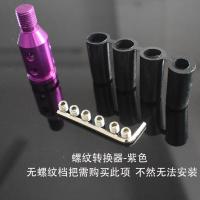 ราคา หัวเกียร์ปรับแต่งรถสำหรับ Mitsubishi Lancer EX evo evo หัวเกียร์เกียร์ธรรมดาหัวเกียร์ธรรมดาหัวเกียร์ (10939823618)