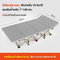 ราคา REX เตียงพับ เตียงเดี่ยว เตียงสิบขาพับได้ เก้าอี้เอนกายช่วงพักเที่ยงในสำนักงาน เตียงคุ้มกันแบบเรียบง่าย เก้าอี้เอนกายพกพากลางแจ้ง (19384370779)