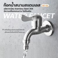 ราคา เครื่องตั้งเวลาสปริงเกอร์ Function Two Dial เครื่องตั้งเวลารดน้ำอัตโนมัติ เครื่องควบคุมการรดน้ำ อุปกรณ์เสริมสำหรับรดน้ำต้นไม้ (20469028828)