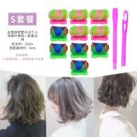 ราคา เครื่องม้วนผมแบบอัปเกรดใหม่เครื่องม้วนผมพลาสติกสิ่งประดิษฐ์มหัศจรรย์ที่ม้วนผมที่ม้วนผมหน้าม้าแบบติดกระดุมด้านในเครื่องม้วนผมสำหรับคนขี้เกียจไม่ทำร้ายผม (775734536)