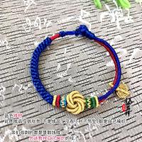 ราคา สร้อยข้อมือเชือกถักเชือกถักจี้ทองจี้หญ้าสวรรค์สร้อยข้อมือเชือกข้อมือสร้อยข้อมือวัสดุ DIY เชือกแดงสร้อยข้อมือทำมือ (6854068478)