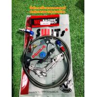 ราคา ปั้มล่างเวฟ110i 125LED 125s 125r 125iบังลม LS Sonic MIO ปั้มด้วง สายเบรคSwitแท้ ขนาด30 36นิ้ว ขาปั้ม ปั้มเวฟบรรจุ 3 รายการ (11765876117)