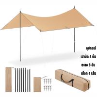 ราคา เต้นท์ เต็นท์สนาม เต็นท์กางอัตโนมัติ เต็นท์เดินป่า เต็นท์นอน เต็นท์พับได้ พักในป่า พักในสวน 1 2 3 4 3 5 คน (20632622013)