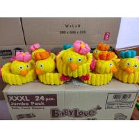 ราคา กระทงเป็ดเหลืองฐาน6 5 7นิ้ว (20662236312)