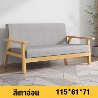ราคา Apiyoo โซฟา Sofa 1 2 3 ที่นั่งโซฟานั่ง โซฟาห้องนั่งเล่น โซฟานุ่ม ไม้เนื้อแข็ง โซฟาห้องนั่งเล่น เก้าอี้โซฟา โซฟาเบด โซฟาไม้ พร้อมส่ง (17521395146)