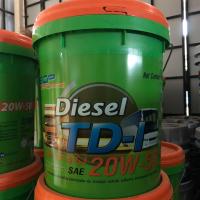 ราคา บางจาก ดีเซล TD 1 เบอร์ 15W 40 และ 20W 50 ขนาด 18 ลิตร (4802638039)