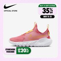 ราคา Nike Kids Flex Runner 2 Gs Shoes Coral Chalk ไนกี้ รองเท้าเด็ก Flex Runner 2 Gs สีคอรัลชอล์ค (19063818119)