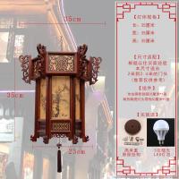 ราคา โคมไฟพระราชวังสีแดงแบบโบราณสไตล์จีนโคมไฟไม้แท้สำหรับใช้ในบ้านประตูทางเข้าวัดระเบียงเทศกาลไหว้พระจันทร์โคมไฟแขวนกลางแจ้งกลางแจ้ง (18097214793)