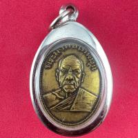 ราคา จี้พระ เหรียญหลวงพ่อสด วัดปากน้ำ กรุงเทพมหานคร รุ่นผ้าป่าเพชรบูรณ์ (17399461423)