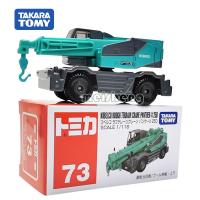 ราคา TOMICA Tomica TOMY โมเดลรถโลหะผสมญี่ปุ่นรุ่นยาว133รถเครนเหล็กทุกพื้นที่ (17422974854)