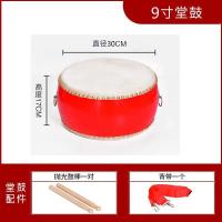 ราคา กลองหนังวัวกลองของเล่นเด็กกลองเล็กสำหรับลูกน้อยกลองฆ้องตีกลองสำหรับผู้ใหญ่กลองใหญ่สำหรับการแสดงอนุบาลเครื่องดนตรีเคาะ (9805456158)