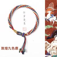 ราคา สร้อยข้อมือเชือกถักสีแดงสไตล์จีนสร้อยข้อมือแบบทิเบตสำหรับผู้ชายและผู้หญิงคู่รักสไตล์โบราณเพื่อนสนิทเชือกถักทำมือ (15663177417)