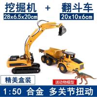ราคา รถวิศวกรรมโลหะผสมของเล่นรถขุดสำหรับเด็กโมเดลรถจำลองรถดับเพลิงรถผสมรถแบคโฮรถบรรทุกรถเครน (399694956)