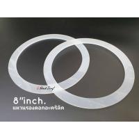 ราคา เครื่องเสียงรถยนต์ ลำโพงรถยนต์ ฝาครอบดอกลำโพง อะคิลิค แหวนรองดอก สีขุ่น ฝาครอบดอกลำโพง8นิ้ว จำนวน 1คู่ (1346702489)