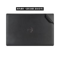 ราคา ฟิล์มติดเคสแล็ปท็อป Dell Dell Latitude 3430 3420 3410 3400 14นิ้วสติกเกอร์ติดคอมพิวเตอร์ฟิล์มกันรอยตัวเครื่องผิวด้านสีดำฟิล์มติดหน้าจอแผ่นรองคีย์บอร์ดฟิล์มคลุมทั้งหมด (12104395787)