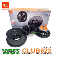 ราคา JBL เครื่องเสียงรถยนต์ ลำโพงเสียงกลางแหลม 6 5นิ้ว แกนร่วม 2way 180watts JBL CLUB 622 สินค้าของแท้ (19773121685)
