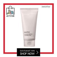 ราคา แพคใหม่ 2022 โฟมล้างหน้า Innisfree Jeju Volcanic Pore Cleansing Foam 150ml ดูดซับความมันส่วนเกิน ฟองหนานุ่ม ดูแลรูขุมขน สะอาดหมดจด ล้างหน้า แร่เถ้าภูเขาไฟเชจู (19096463084)