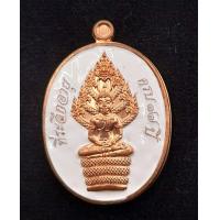 ราคา หลวงปู่มหาศิลา ศิริจันโท เหรียญพระนาคปรกไตรมาส รุ่น เศรษฐีรวยปาฏิหาริย์ เนื้อ ทองแดง ลงยาสีขาว แจกทาน (19640851897)