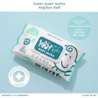 ราคา ทิชชู่เปียก kiddy baby wipes ทิชชู่เปียกเด็ก ทิชชู่ทำความสะอาด อ่อนโยน (19729302882)