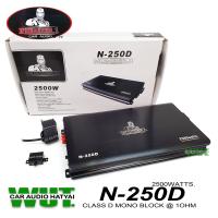 ราคา NUMBER1 เครื่องเสียงรถยนต์ เพาเวอร์แอมป์คลาสดี สำหรับลำโพงขับซับวูปเฟอร์ ซับเบส ClassD กำลังขับ 2500Watts วัตต์ พร้อมรีโมทบูสเบส NUMBER1 รุ่น N 250D (9113182433)