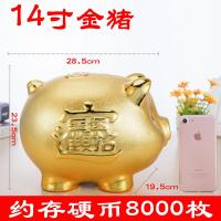 ราคา กระปุกออมสินหมูทองเรียกทรัพย์เซรามิกหมูน้อยสามารถนำโชคได้กระปุกออมสินไซส์ใหญ่ความจุใหญ่สุดๆใส่เหรียญได้ไม่ออก (12025164279)