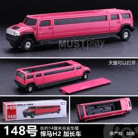 ราคา TOMY TOMICA TOMICA รถบัสขนส่งสินค้าวิศวกรรมดับเพลิงเพิ่มความยาวโมเดลรถโลหะผสมจำลองของเล่นเด็ก (20340885834)