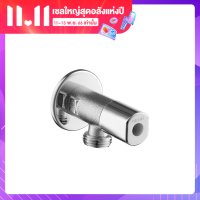 ราคา วาล์วเปิด ปิดน้ำ สต็อปวาล์ว 1 ทาง COTTO CT179N HM สีโครเมี่ยม (17469666216)