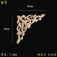 ราคา แผ่นไม้แกะสลักลอยแบบใหม่สไตล์จีนสไตล์ยุโรปทรงสามเหลี่ยมมุมขวาทรงค้างคาวดอกโบตั๋นลายดอกโบตั๋นลายไม้แกะสลัก (16745370455)