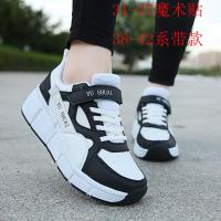 ราคา รองเท้าเดินแบบมีล้อสำหรับเด็กรองเท้าเดินแบบสองล้อแบบมองไม่เห็นสำหรับนักเรียนหญิงรองเท้าสเก็ตโรลเลอร์สำหรับผู้ใหญ่รองเท้าเปลี่ยนรูปแบบมีล้อสำหรับเด็กชายและเด็กหญิง (12353982686)
