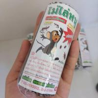 ราคา ไม้ไล่หนู เซ็ท 4ก้อน สมุนไพรไล่หนูใช้งานง่ายแค่วางจุดต่างๆ ไล่อย่างเดียว (2088338964)