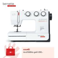 ราคา bernette จักรเย็บผ้าแบรนด์สวิส รุ่น b35 23 ลาย เย็บยีนส์ 8 ชั้น สนเข็ม รังดุมอัตโนมัติ ตีนผี 7 ตัว เย็บผ้ายืด แซกริมได้ (17248300243)