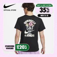 ราคา Nike Mens Dri Fit Dumbbells Tee Black ไนกี้ เสื้อยืดผู้ชาย Dri Fit Dumbbells สีดำ (18558169779)