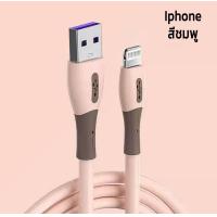 ราคา สายชาร์ทไอโฟน สายชาร์จ สายชาน์จไอโฟน IPHONE IPAD IPOD ทุกรุ่น ซิลิโคน ทนทาน 1 2เมตร 1 8เมตร แบตไม่เสื่อม สายชาจเร็วแท้ (16612870289)