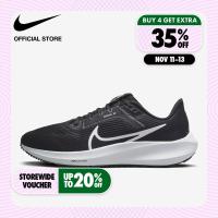 ราคา Nike Womens Air Zoom Pegasus 40 Shoes Black ไนกี้ รองเท้าผู้หญิง Air Zoom Pegasus 40 สีดำ (18497718773)