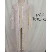 ราคา เสื้อคลุม ลูกไม้ ชีฟอง ผ้ายืด มือสอง ฟรีไซส์ (19702880248)