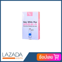 ราคา สบู่อีซี่ไวท์พลัส Easy White Plus ขนาด 85g 1 ก้อน (11696813234)