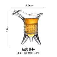 ราคา ความคิดสร้างสรรค์ของใช้ในครัวเรือนสไตล์คลาสสิกจอกสุราโบราณแก้วจักรพรรดิสุรารสจัดสามขาถ้วยถ้วยแก้วไวน์ขาวแนวจีนแก้วเหล้าขนาดเล็กไซส์เล็ก (5373092132)