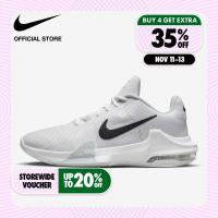 ราคา Nike Mens Air Max Impact 4 Basketball Shoes White (19971040913)