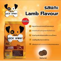 ราคา อาหารสุนัข BOK WOW บ๊อกว๊าว ขนาด 10กิโล อาหารหมา (20611202353)
