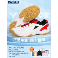 ราคา VICTOR VICTOR รองเท้าแบดมินตันรองเท้าผู้ชาย A170 VICTOR รองเท้าฝึกซ้อมสำหรับผู้ชายและผู้หญิงรองเท้ากีฬาเบาพิเศษระบายอากาศ a171 (17411494163)
