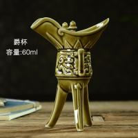 ราคา แก้วเหล้าแนววินเทจแก้วเหล้าจอกเหล้าขาวเซรามิกสีฟ้าแก้วขาโกเบทแก้วเหล้าแก้วเหล้าอุปกรณ์แบ่งเหล้าแก้วเหล้าแบบสร้างสรรค์สไตล์จีน (11020097008)