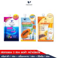 ราคา โซลูชั่น ครีมทาฝ้า เซรั่มมะละกอ อีอีครีม 3สูตร (20631798553)