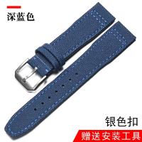 ราคา สายนาฬิกาไนลอน hennuo สำหรับผู้ชายอุปกรณ์เสริมสายนาฬิกาผ้าใบหัวเข็มขัด20มม สำหรับซีรีส์นักบิน IWC Wankou (6102554552)